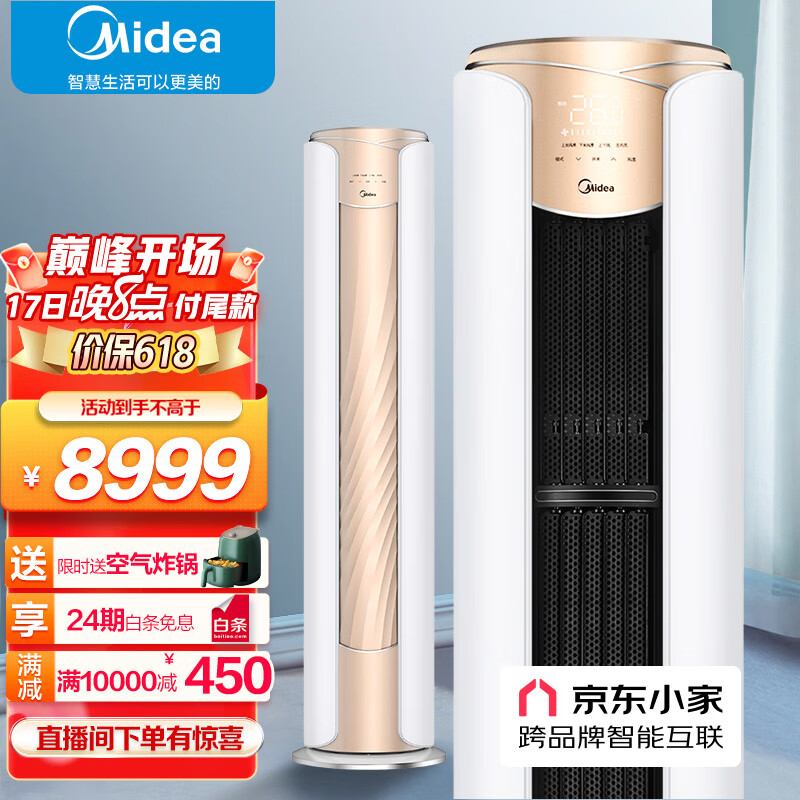 升级款美的舒适星空调怎么样?怎么样?使用过后立马分享感受!caaamdjhak