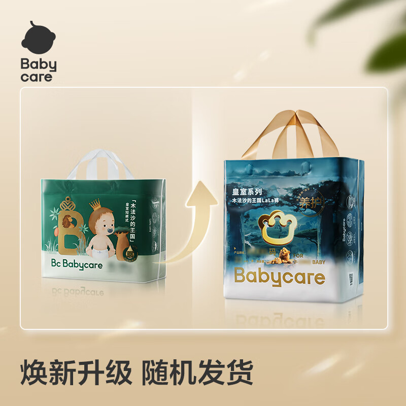 babycare ľɳʪɳװL66Ƭ(9-14kg)242Ԫ121Ԫ/