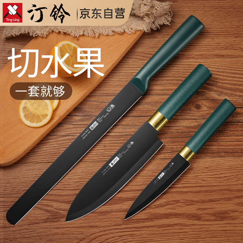 查瓜果刀刨价格App哪个比较好|瓜果刀刨价格走势图