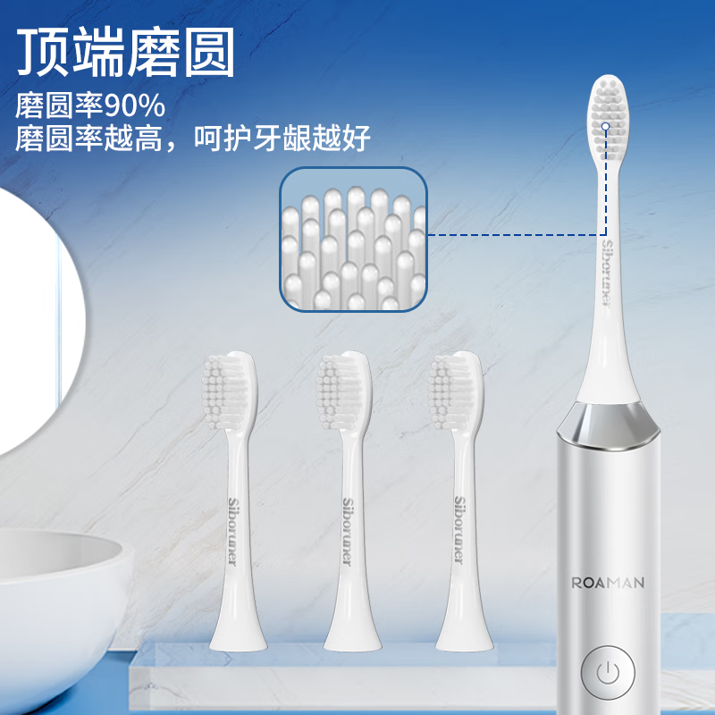 思博润 适用ROAMAN/罗曼电动牙刷头T3/T5/V5/T6/T10/T10s替换 日常标准型8支装