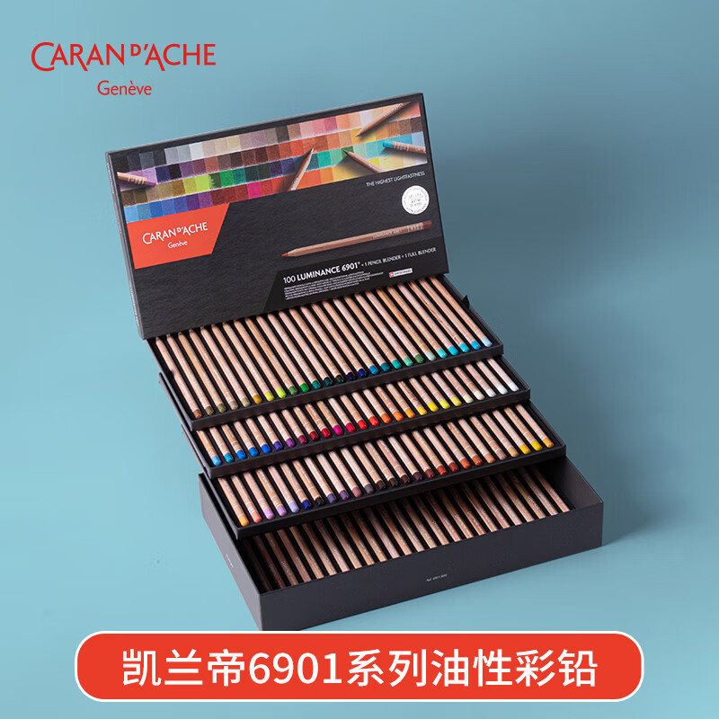 凯兰帝（CARAN d’ACHE）瑞士卡达油性彩色铅笔6901系列大师收藏级 100+2色纸盒装 6901800