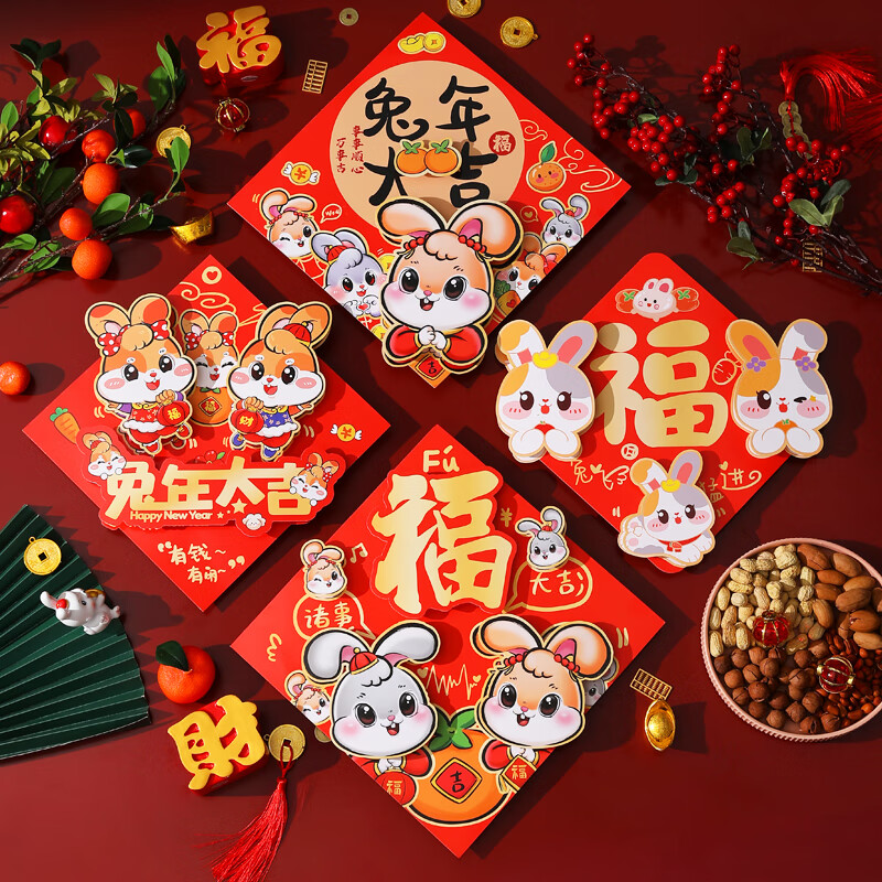 其它婚庆节庆用品的价格行情与趋势|其它婚庆节庆用品价格历史