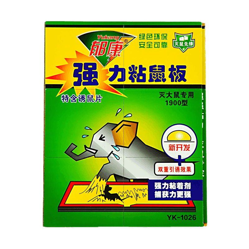 灭鼠杀虫剂价格历史及推荐-郁康品牌|灭鼠杀虫剂历史价格查询方法