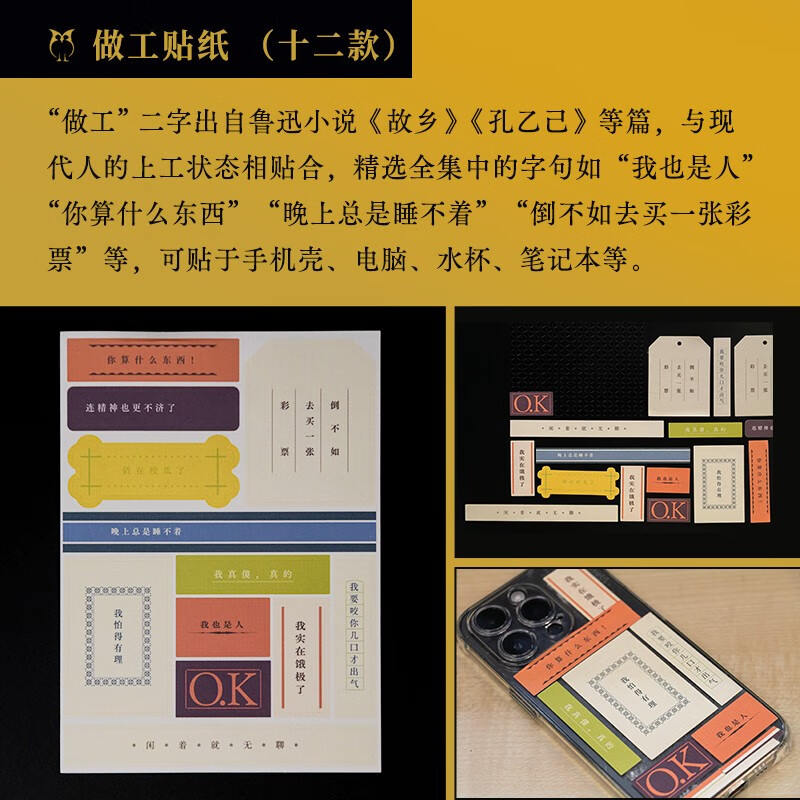 故事新编+故乡+狂人日记 鲁迅作品三册随选 青少年课外阅读经典文学短篇小说集 散文作品 博集天卷正版包邮 故事新编+故乡+狂人日记套装3册