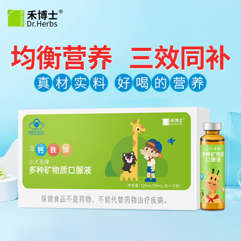 京东钙价格走势怎么看|钙价格走势图