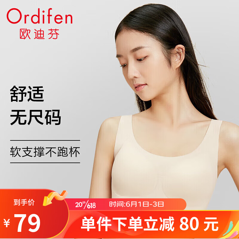 京东精选卖场 2023-06-02 - 第15张  | 最新购物优惠券 京东精选卖场 2023-06-02 - 第15张  | 最新购物优惠券