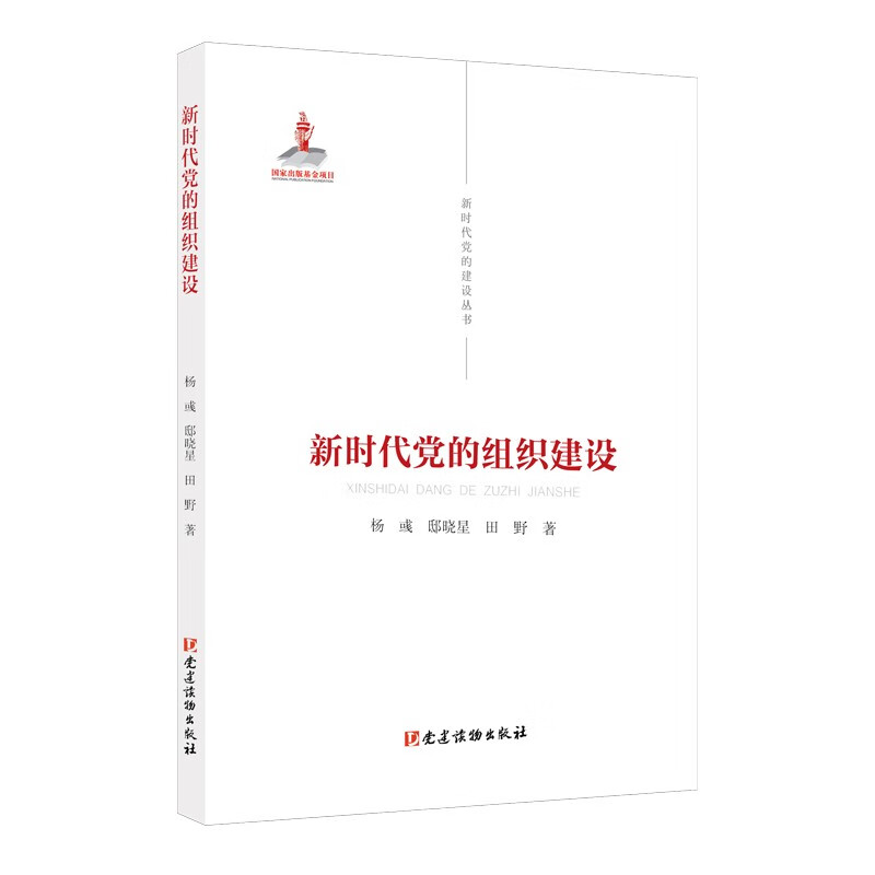 怎么查中国共产党商品的历史价格|中国共产党价格走势图