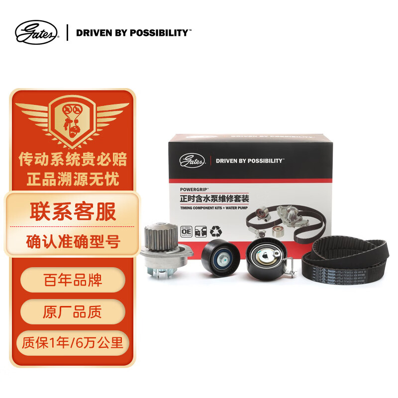 上手解密盖茨KP176134正时皮带真实使用心得，入手三周经验分享
