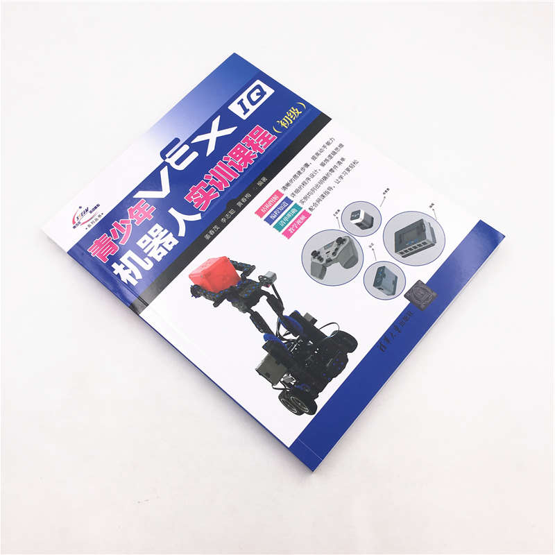 青少年VEX IQ机器人实训课程（初级）/青少年STEAM活动核心系列丛书详情图