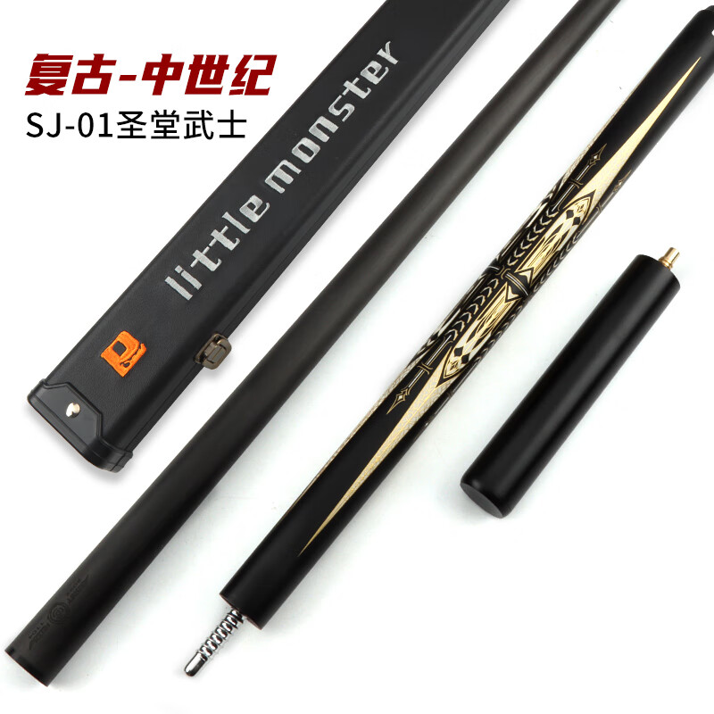 野豹(yebao)南匠天工台球杆中世纪黑科技小头杆碳纤维美式桌球杆中式