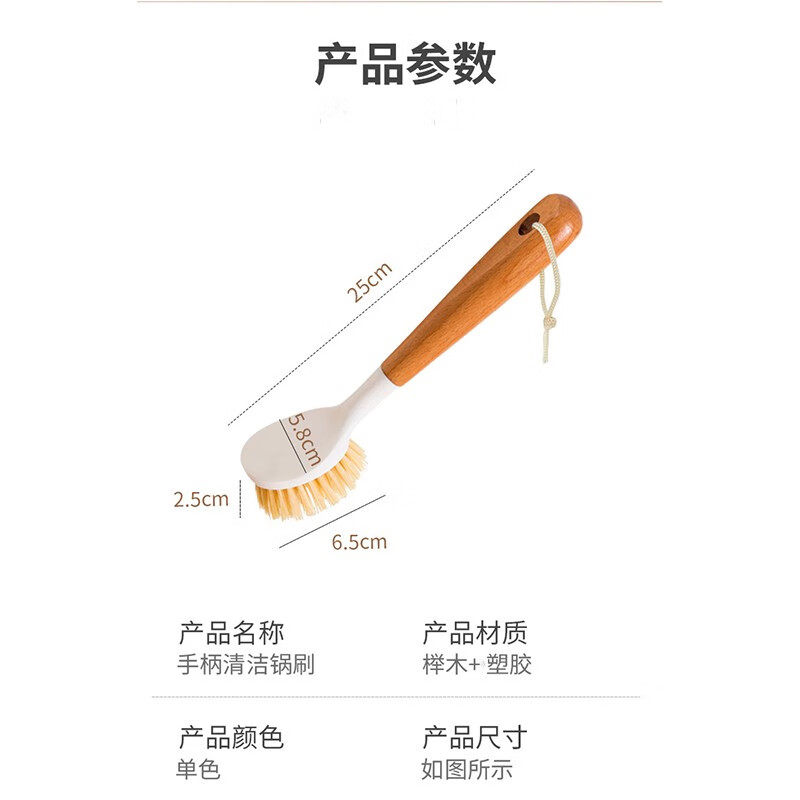 冠巢锅刷洗锅榉木木柄刷子长柄厨房天然可以入手吗？使用感受大揭秘！