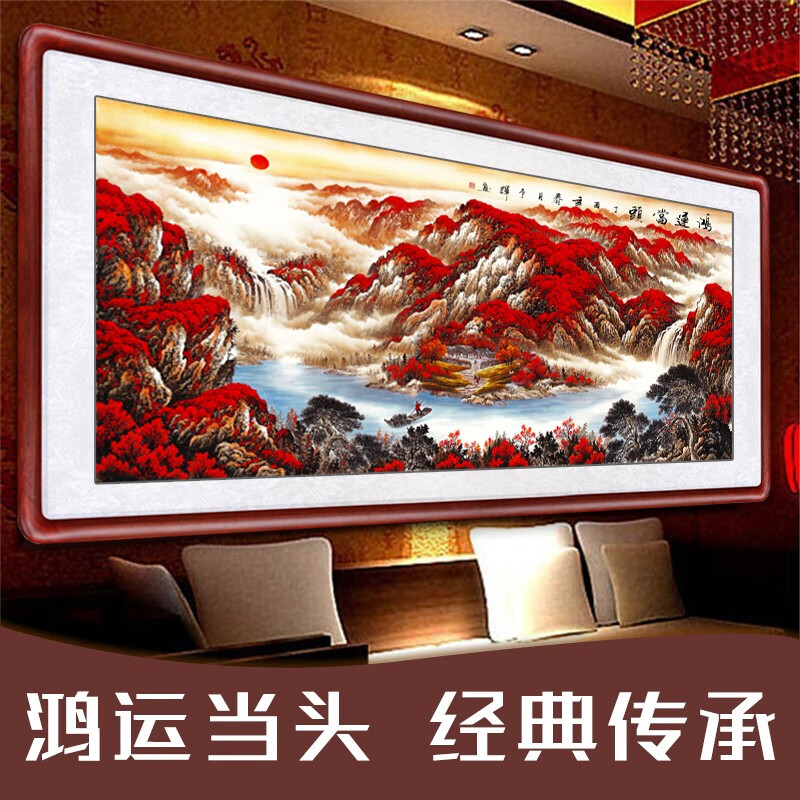 a款鸿运当头 实木带框12363cm有机玻璃)