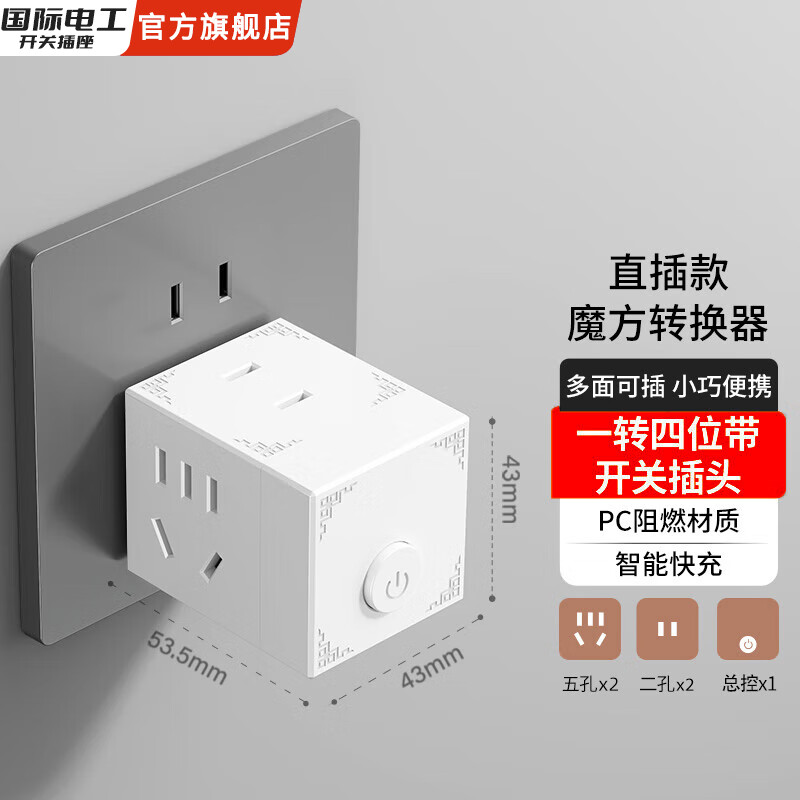 京东家具日用 2024-01-23 - 第28张  | 最新购物优惠券