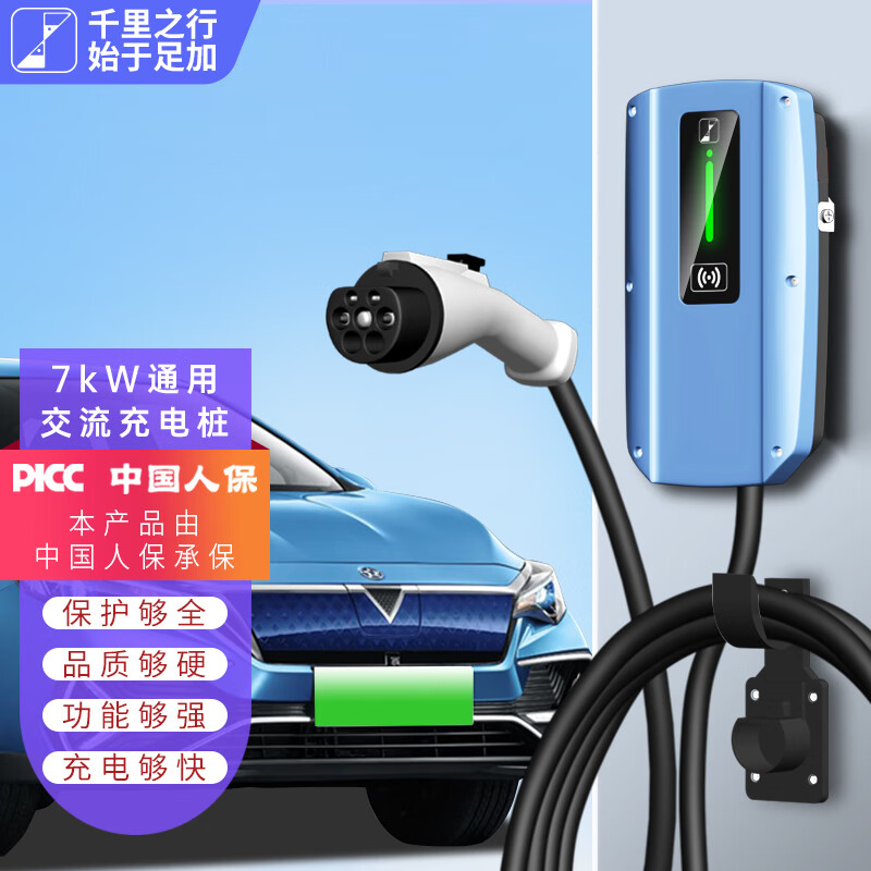 解决充电问题的独特汽车充电器，价格逐渐下降，销量迅猛增长！|显示汽车充电装备京东历史价格