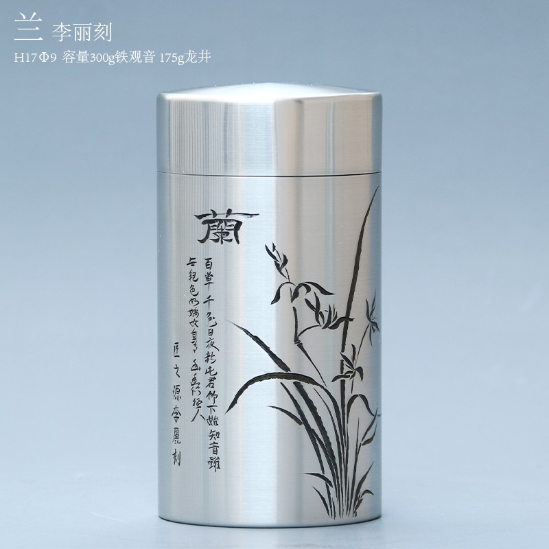 激安特価 鍔 鐔 市口内匠吉久 作 武具 - atoskills.com