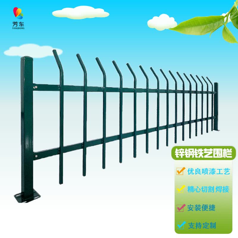 芳东 篱笆栏杆篱笆围栏锌钢护栏草坪护栏花园围栏市政护栏绿化栅栏围墙铁艺围栏栅栏 80厘米高草绿色怎么样,好用不?