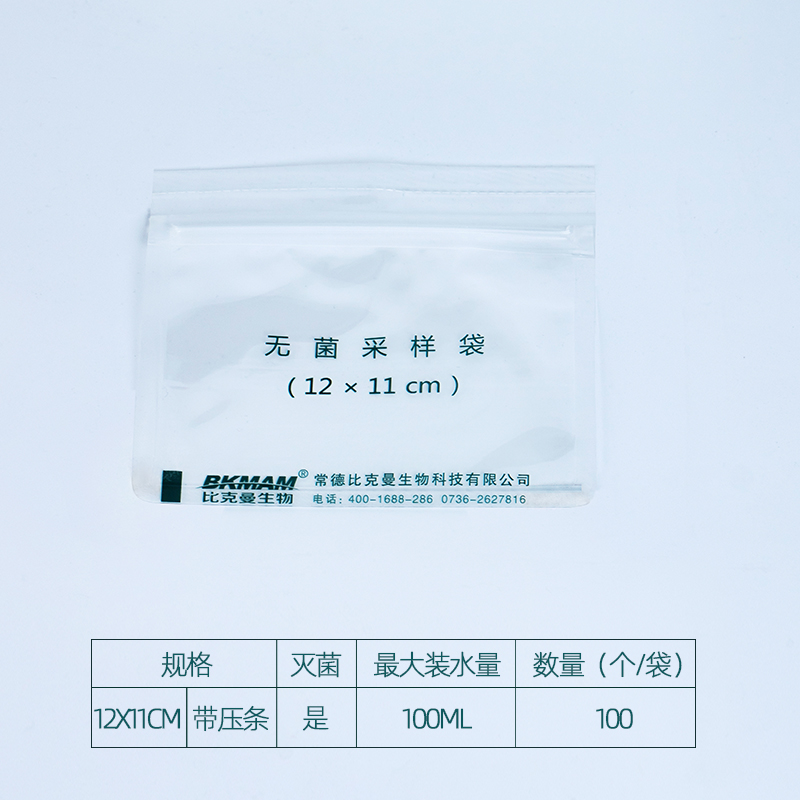 无菌采样袋均质袋一次性取样袋带压条微生物采集袋滤膜 【】带压条12*