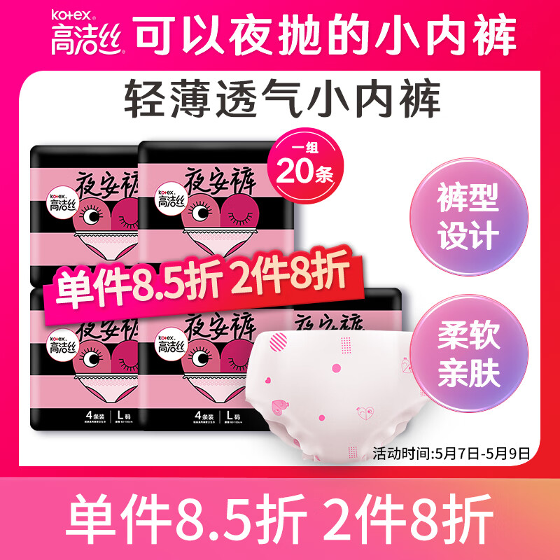 京东精选卖场 2022-05-09 - 第2张 | 最新购物优惠券 京东精选卖场 2022-05-09 - 第2张 | 最新购物优惠券