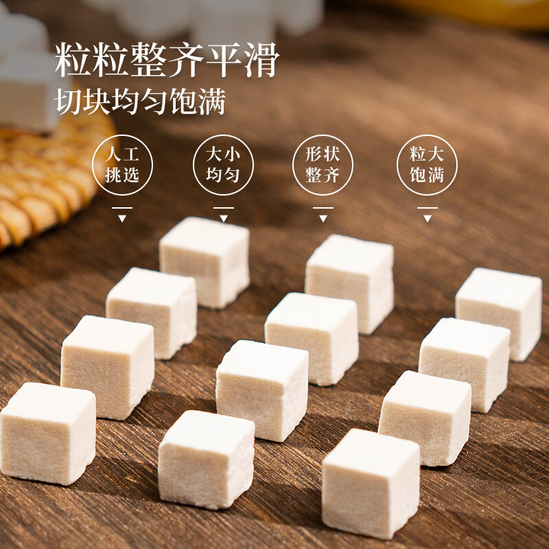 同仁堂(TRT)茯苓新货白茯苓块中药材茯苓丁可打粉泡水煲汤材料养生茶 茯苓300g