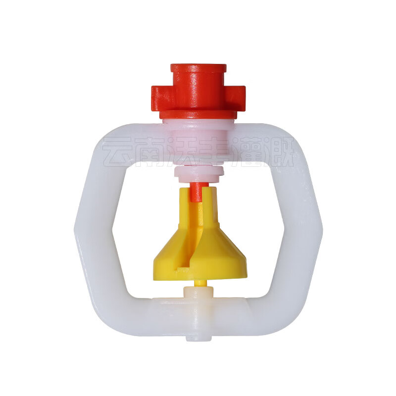 喷头8米9米温室栽培浇水吊喷育苗洒水农用自动化喷水器 单个 凌形喷头