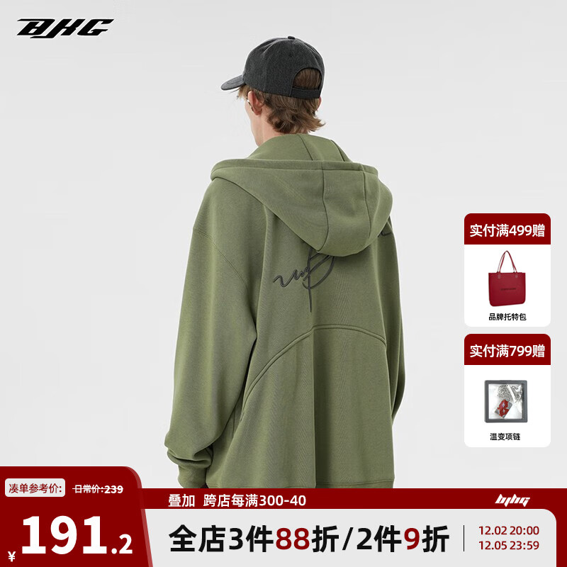 如何查看京东男士夹克历史价格|男士夹克价格比较