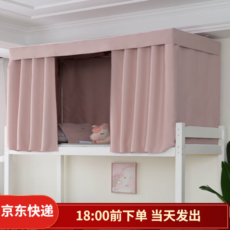 床帘价格查询历史|床帘价格走势图