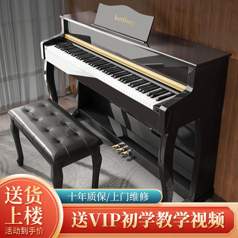 科蒂思电钢琴88键重锤烤漆成人专业立式钢琴考级幼师电子钢琴家用初学者 P05-木纹黑-初学力度键-配琴凳