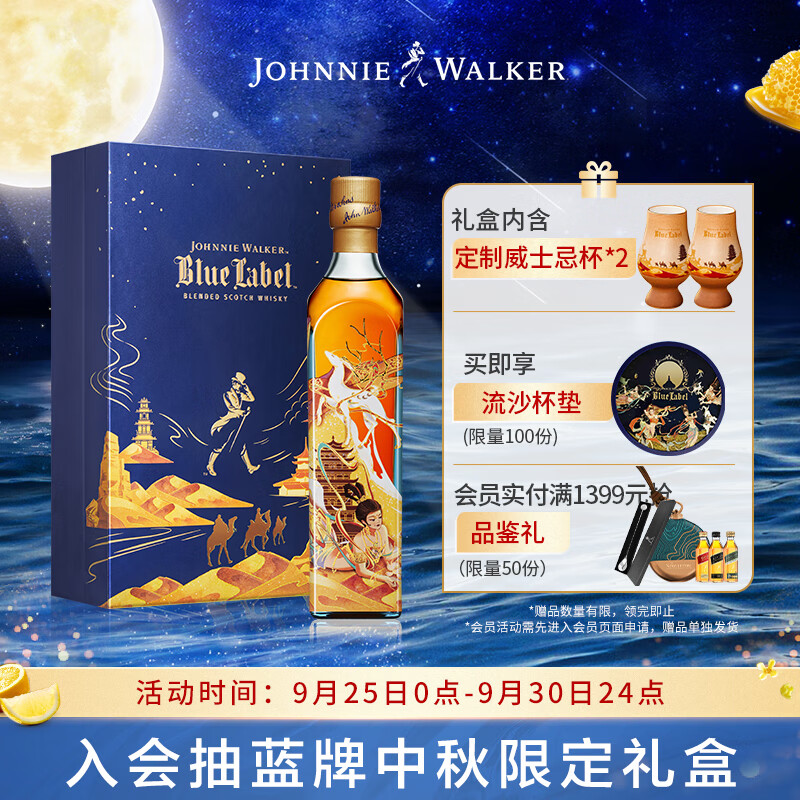 威士忌网购商品历史价格查询|威士忌价格比较