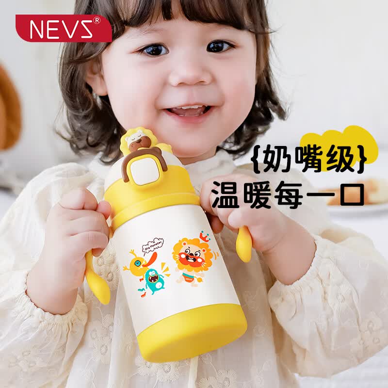 NEVS儿童保温水杯宝宝学饮杯婴儿吸管奶瓶小月龄6月以上316不锈钢水壶 【优诺白350ml】 +背带
