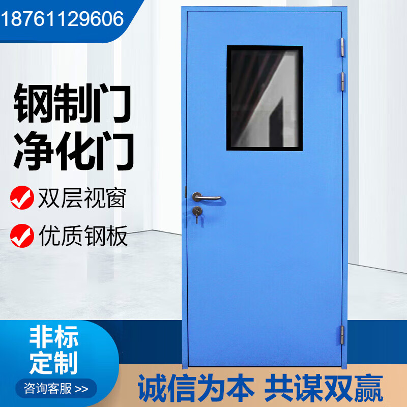 德骊嘉气密工厂净化钢制门平开推拉无尘室车间洁净防火医院病房室双开