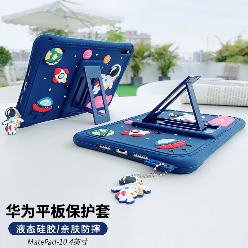 平板电脑配件的价格行情与趋势|平板电脑配件价格历史