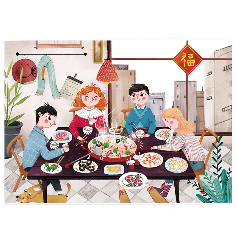 卡通手绘贺卡-中式火锅