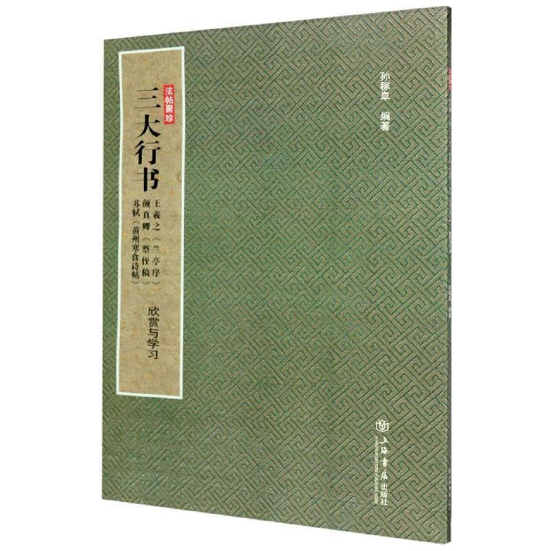 建筑工程制图 危道军,胡永骁【正版书】