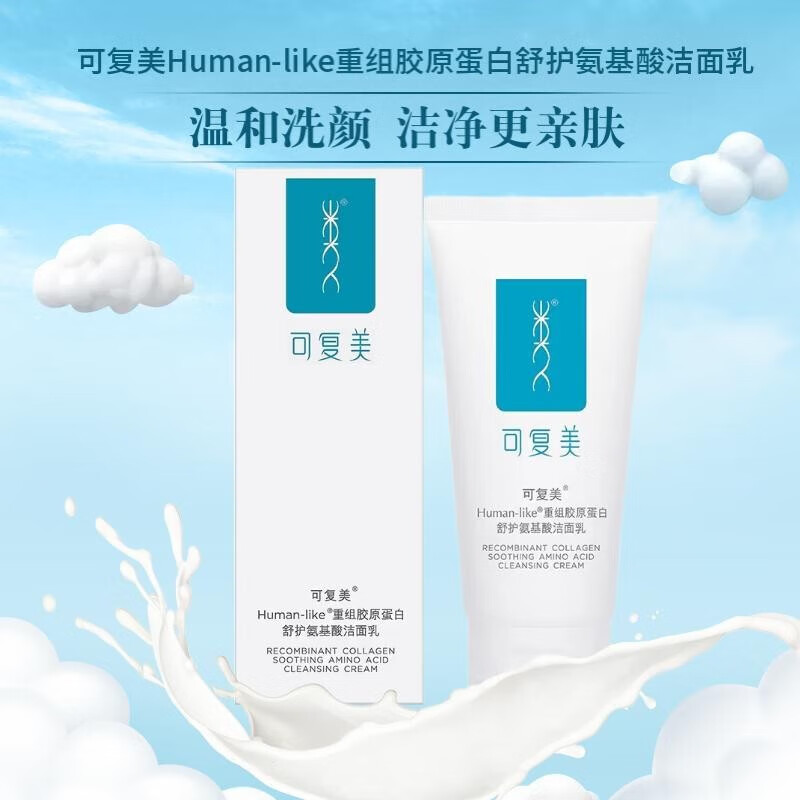 ���ڲ������ɸ������齺ԭ���װ���������� ��ౣʪϴ���� ������120g����α�ɲ顿