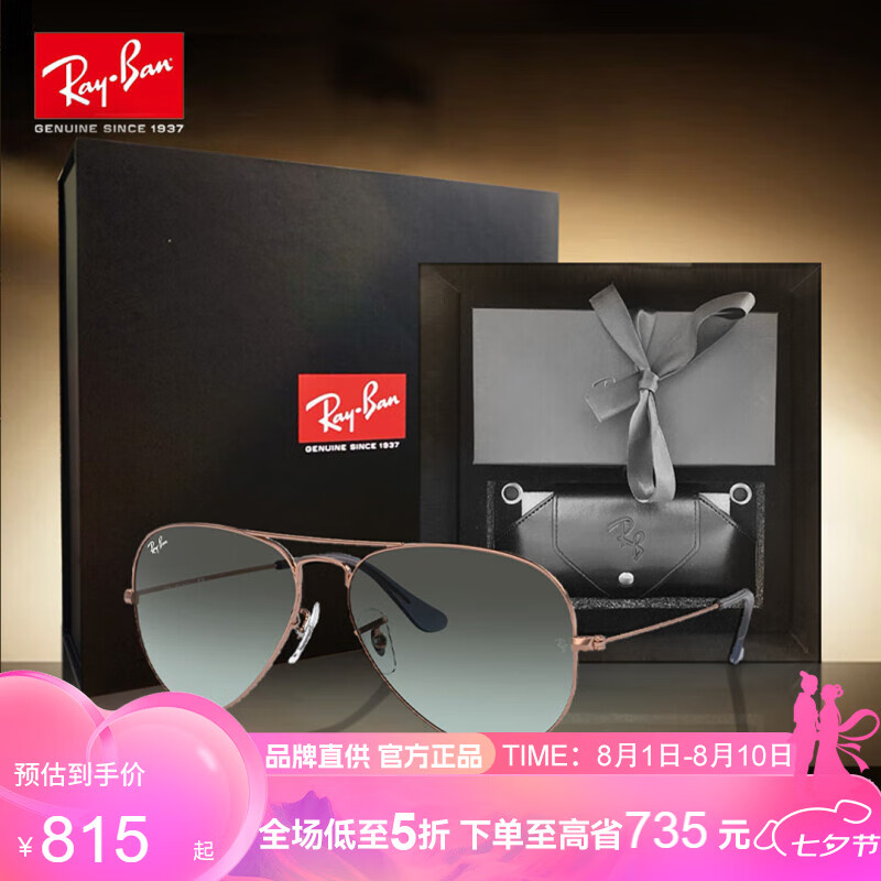 RayBanٷƷ̫ԱпϦ0RB3025Ϧʵ815Ԫ