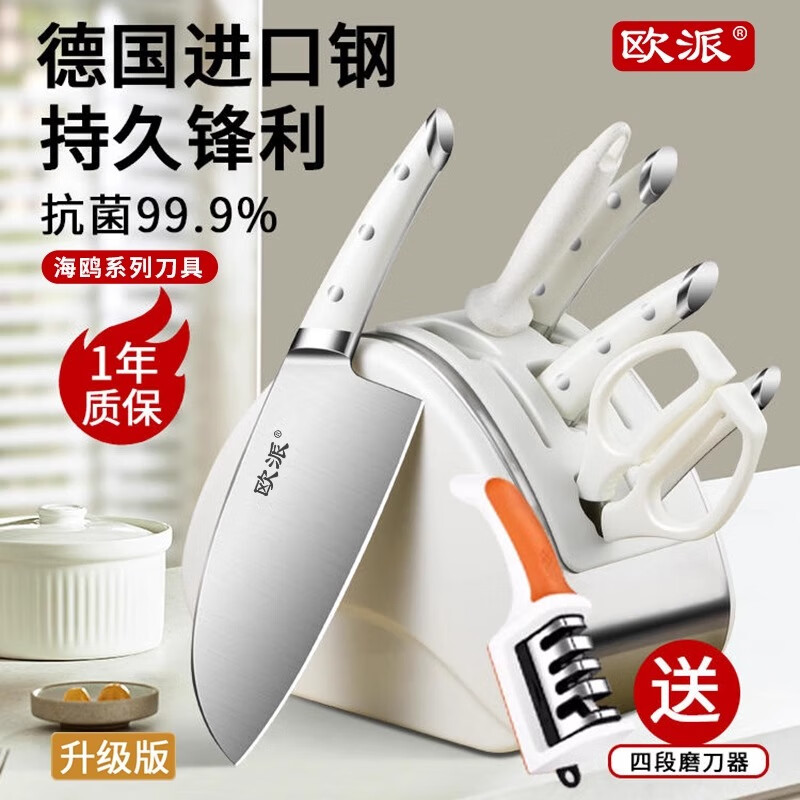 ���ڲ�����ŷ�ɺ�Ÿ������װ�˵���������ˮ��������в˰尸����ÿ��ǵ���Ƭ�� ��Ÿϵ�к���7���ף���ĥ������