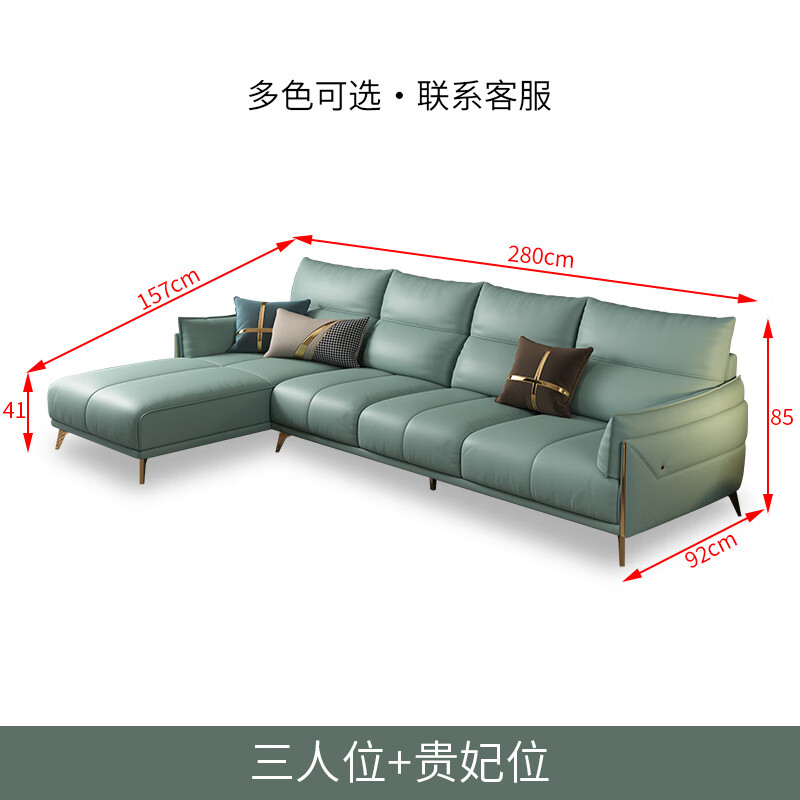 创京鑫选库斯真皮沙发 轻奢意式全真皮沙发现代简约头层牛皮三人位