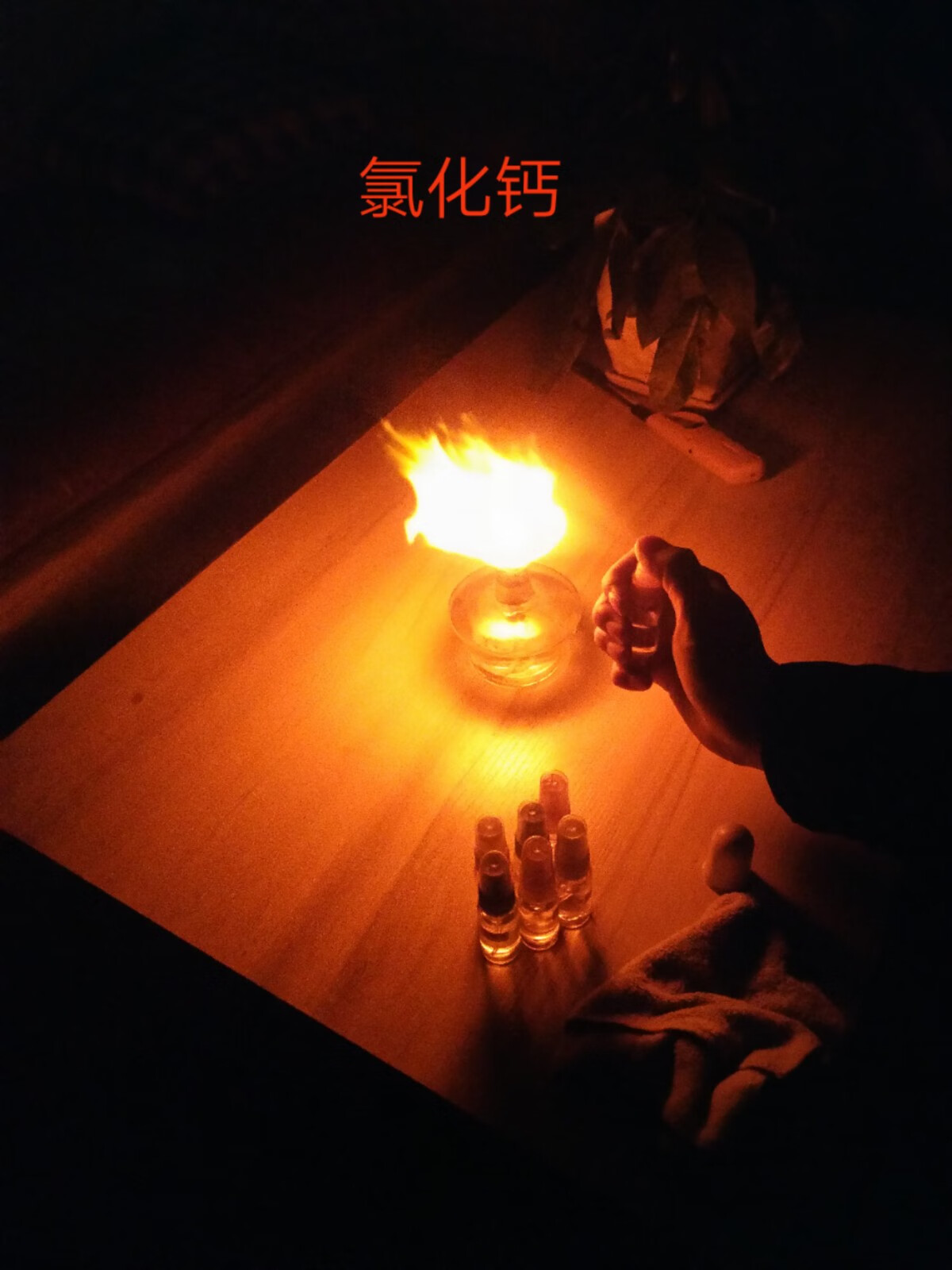 焰色反应实验材料高中化学演示试剂一套7种颜色赠钴