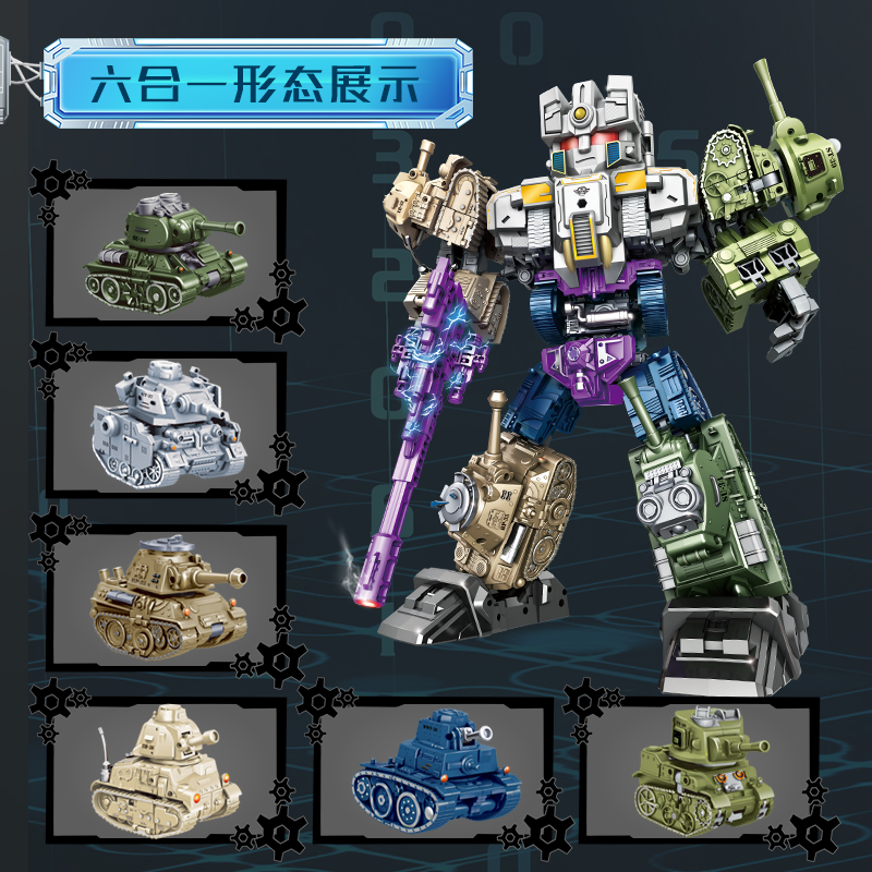 XINLEXIN星变战神合体变形玩具混天豹超大机器人模型越野汽车坦克模型男孩