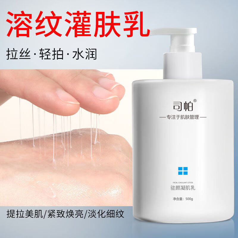 可以用身体乳做灌肤吗(可以用身体乳做灌肤吗女生) 可以用身体乳做灌肤吗(可以用身体乳做灌肤吗女生)