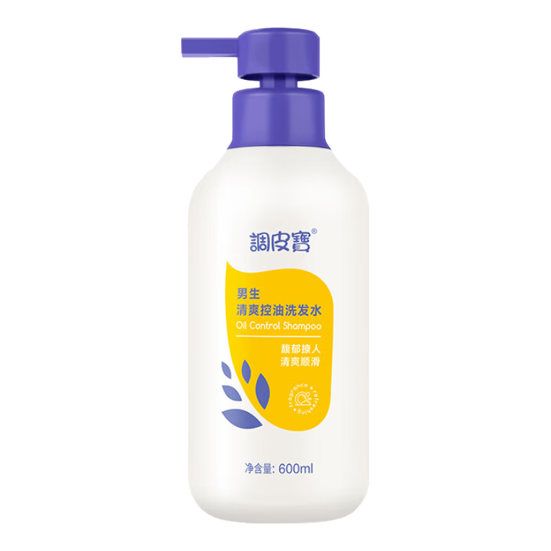 调皮宝青少年洗发水学生洗发露12-20岁男生清爽控油洗发水600ml