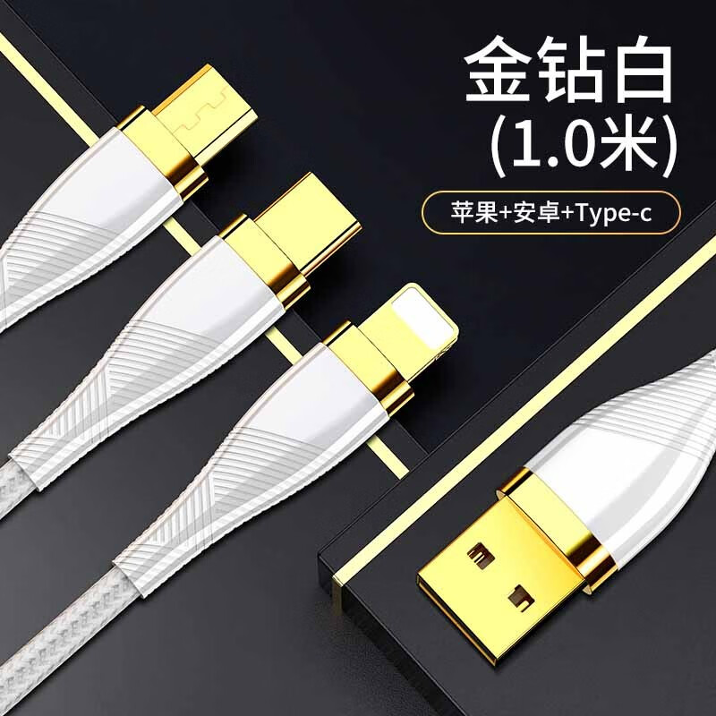 【YUTOOL】品牌直插充电器价格走势及销量榜单|怎么查京东直插充电器全网最低时候价格