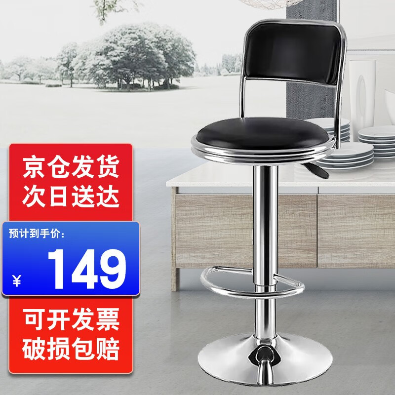 深入测评【L&S吧台椅】好用吗？点评怎么样？真实使用分享