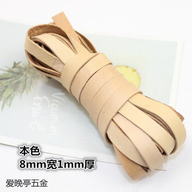 潤華年刀柄纏繩  DIY飾品配件原薄款頭層條篆刻刀纏刀柄牛皮繩1毫米 (1mm厚)8mm寬本色5米