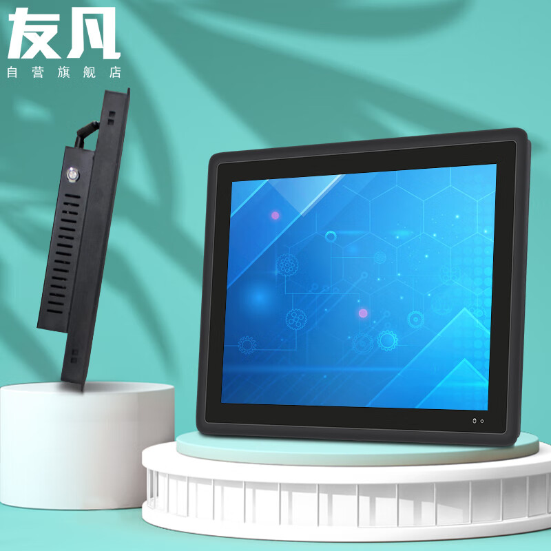 一体机历史价格查找|一体机价格走势图