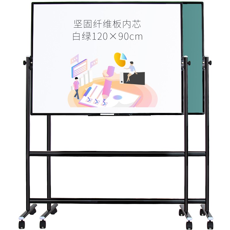 VIZ-PRO白板支架式移动办公磁性会议室培训班教学大黑板绿板 一面白一面绿 120*90cm