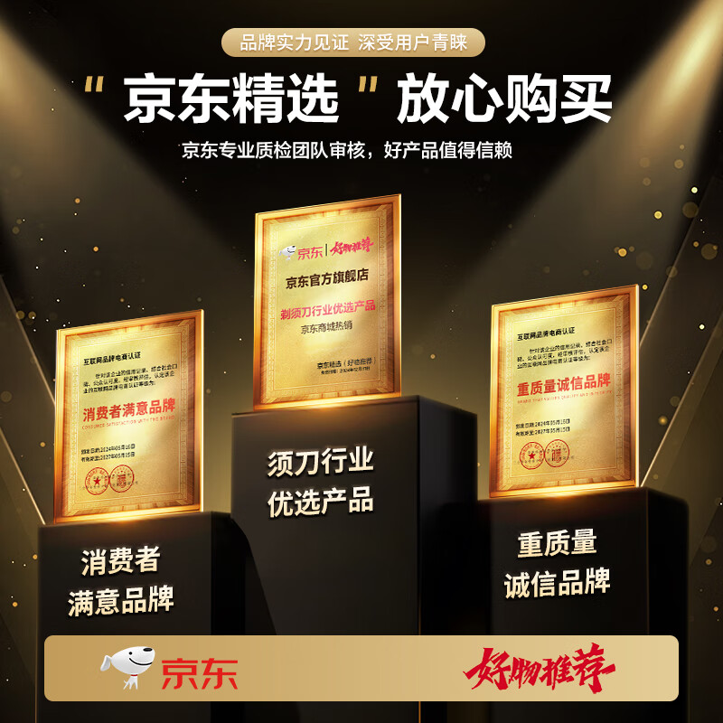 MUBE【德国】机甲剃须刀锌合金电动刮胡刀男士一键加速迷你便携胡须刀送父亲生日礼物送男友男生送老公 优选产品·放心购买