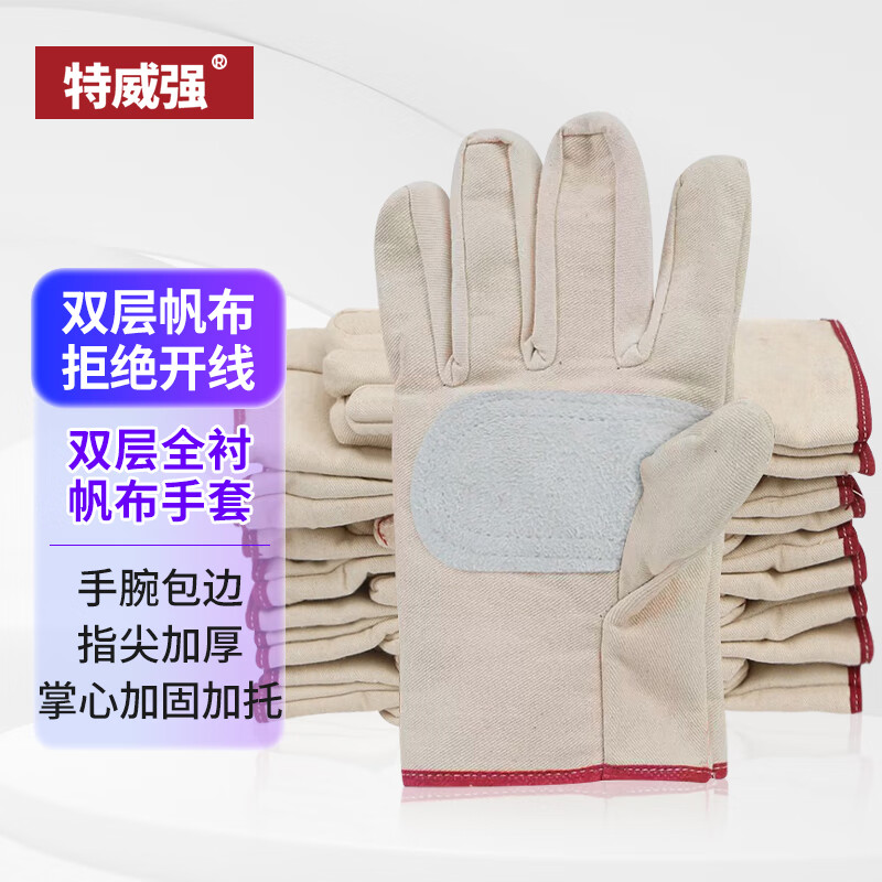 手部防护历史价格查询方法|手部防护价格走势图