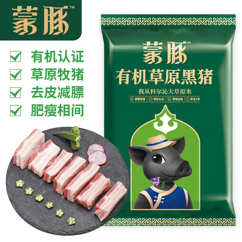 查猪肉商品价格的App哪个好|猪肉价格走势图