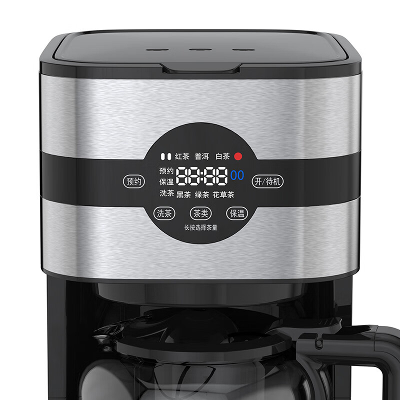 半个茶人全自动煮茶器 高端触屏茶饮机 蒸汽喷淋式蒸茶煮茶机 长时保温定量出茶 黑茶红茶花茶普洱大容茶壶 自动上水款|可选茶类|长时保温|定量出茶 1.5L